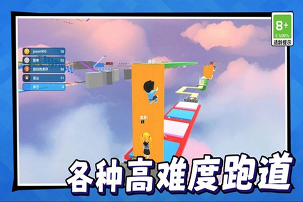 美少女冒险之旅截图1