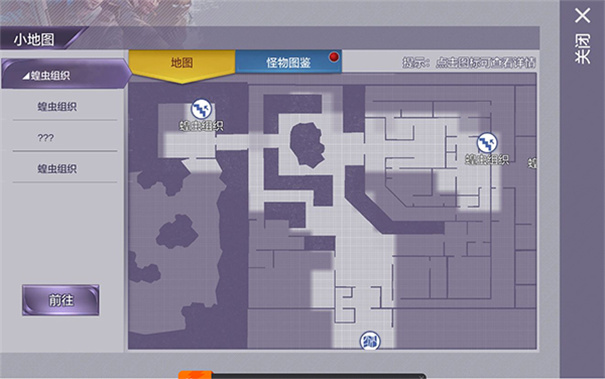 阿瑞斯病毒2正版v1.0.22