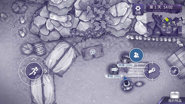 阿瑞斯病毒2正版v1.0.22