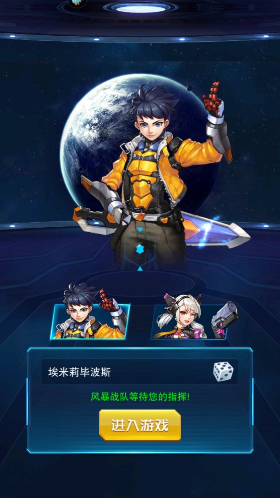 王牌机战游戏