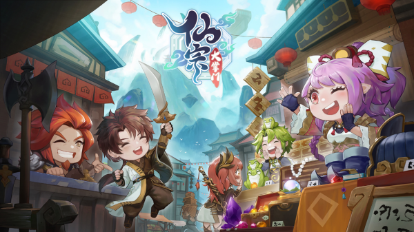 仙宗大掌门最新版安卓版