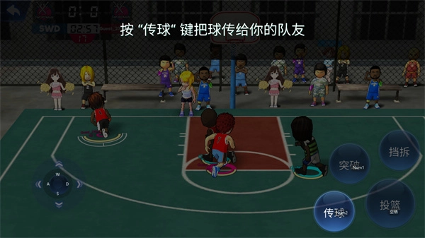 街头篮球联盟2025