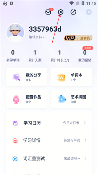 万词王正版