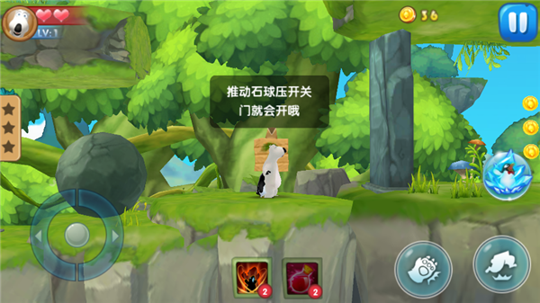 倒霉熊奇幻大冒险最新版