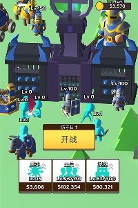 画个军团最新版