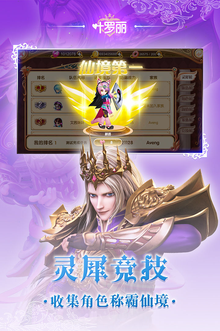 盲盒派对手机版截图0