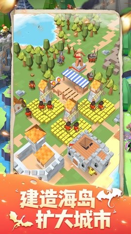 生存岛模拟3D截图3