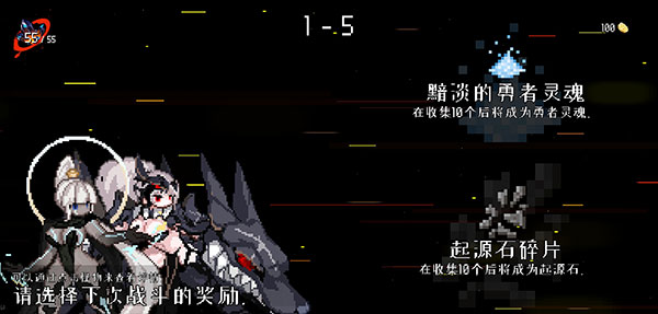 地牢小队截图2