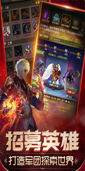 魔法无敌截图0