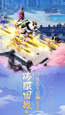 我欲独尊截图0