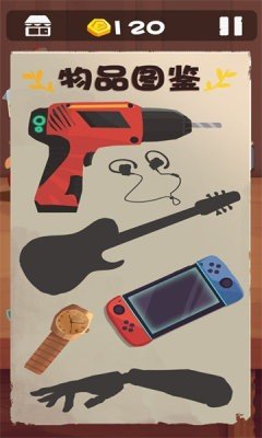 最强手艺人截图0