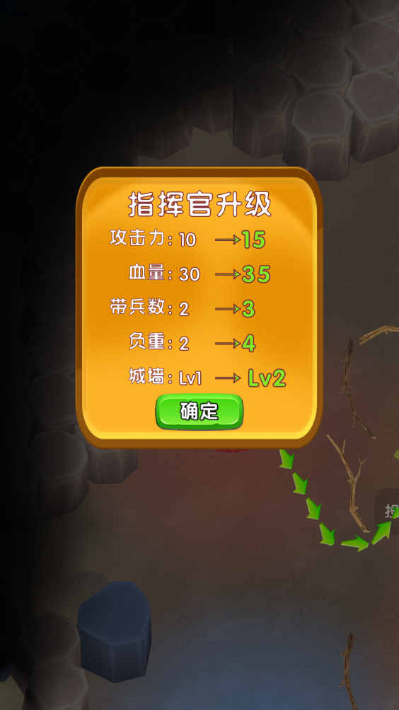 蚂蚁大冒险安卓版截图0