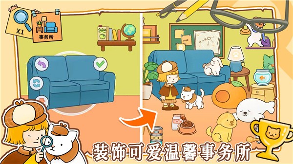 模拟经营小当家游戏截图1