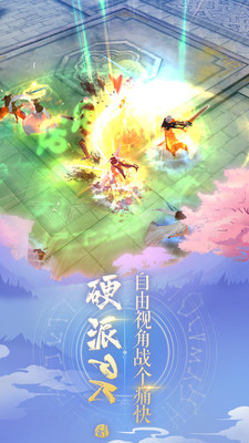 我欲独尊截图1