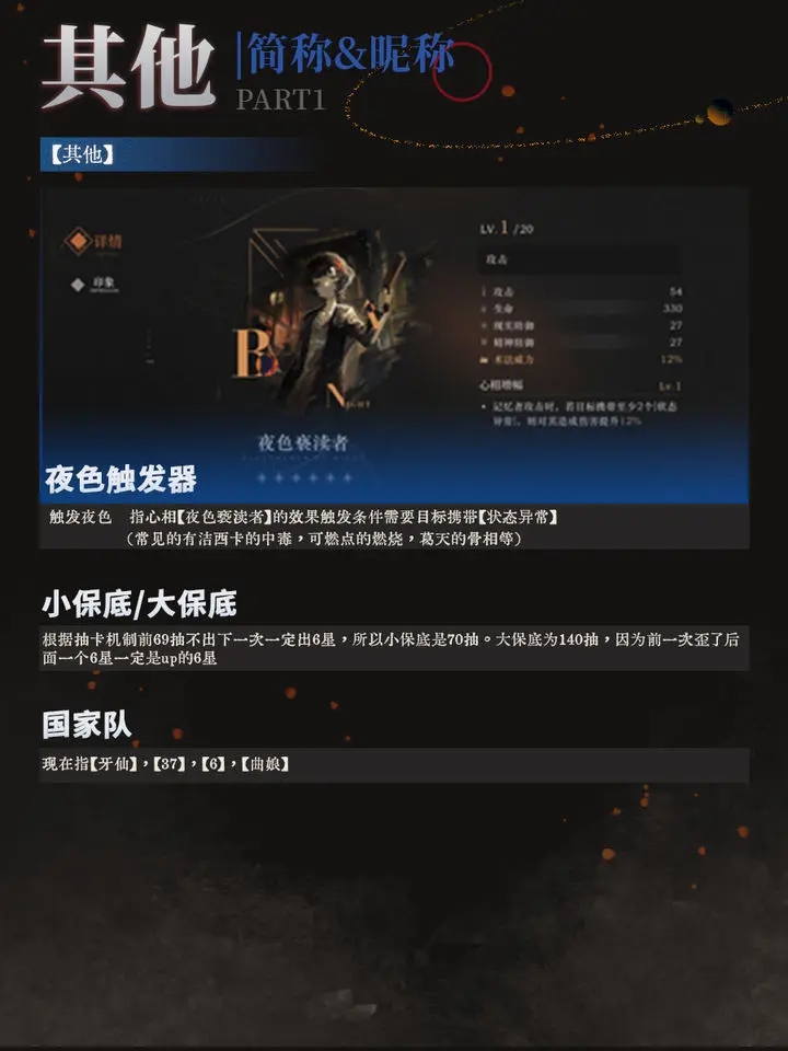 重返未来1999免费版截图0