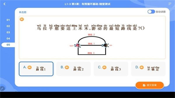 核桃编程截图0