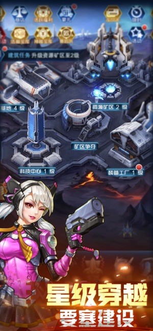 王牌机战游戏截图1