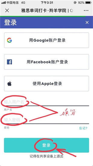 quizlet安卓版
