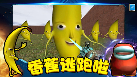 逆袭吧马桶人