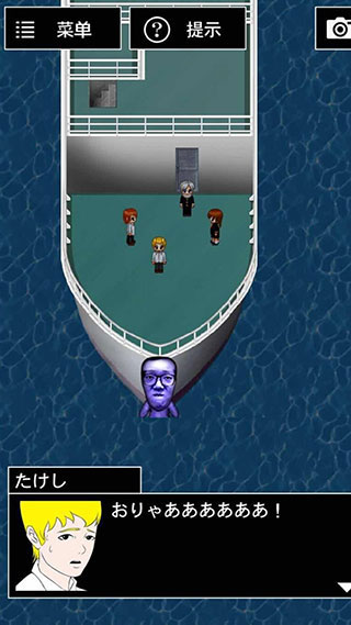 青鬼3中文版截图1