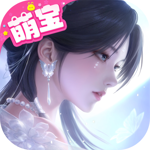 浮生忆玲珑最新版