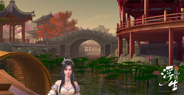 浮生忆玲珑最新版