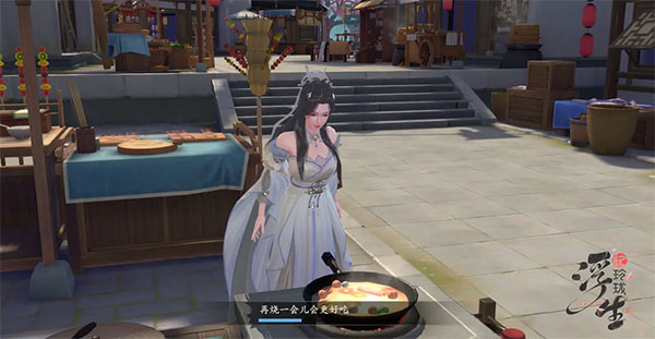 浮生忆玲珑最新版