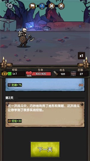 暗黑模拟器