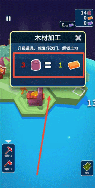 我的小小宇宙正版