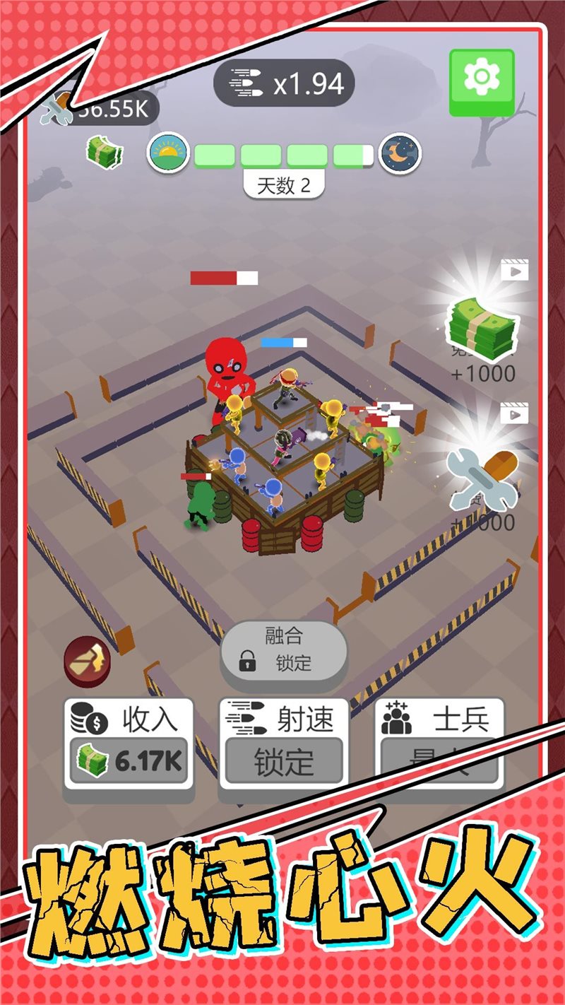 生存小队任务最新版