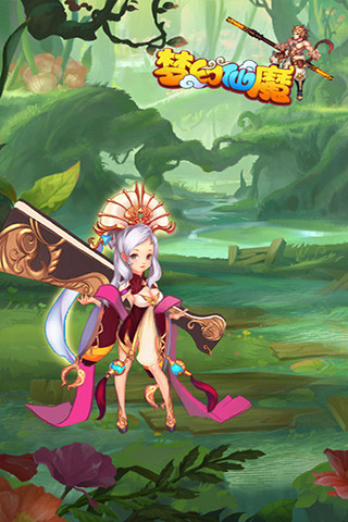 梦幻仙魔 1