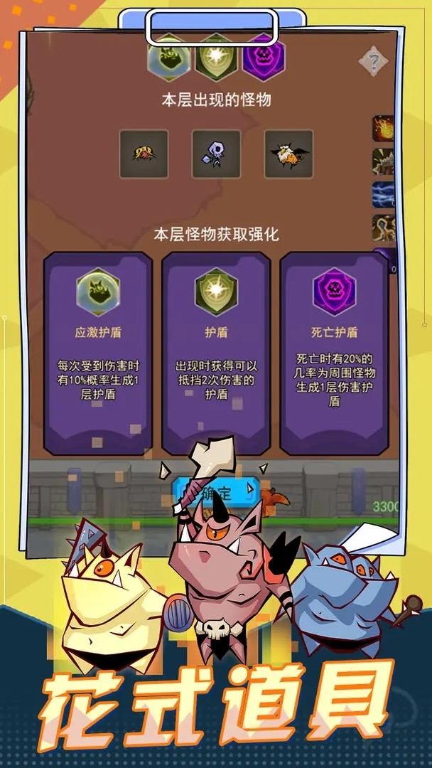 冒险大陆online截图0