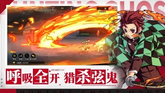 战灵截图2