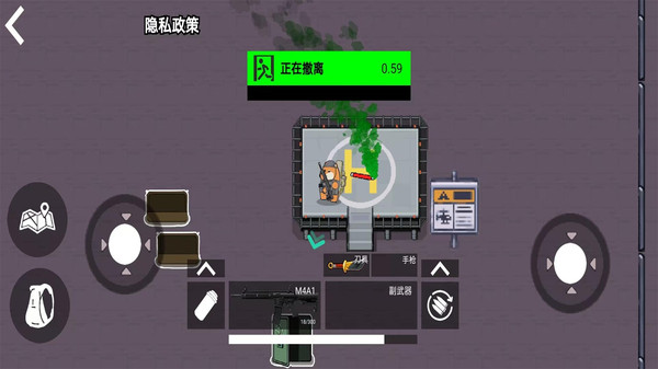 修狗三角洲撤离截图1