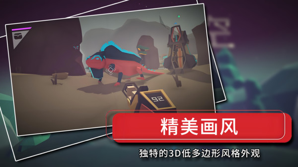 无尽深空截图2