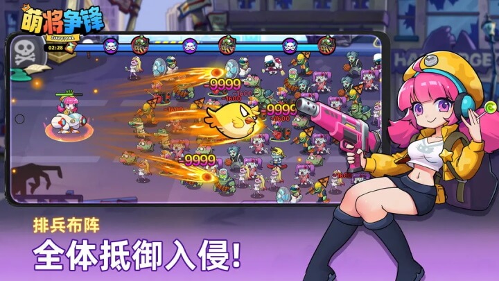 萌将争锋截图0