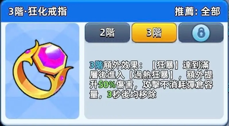 萌将争锋
