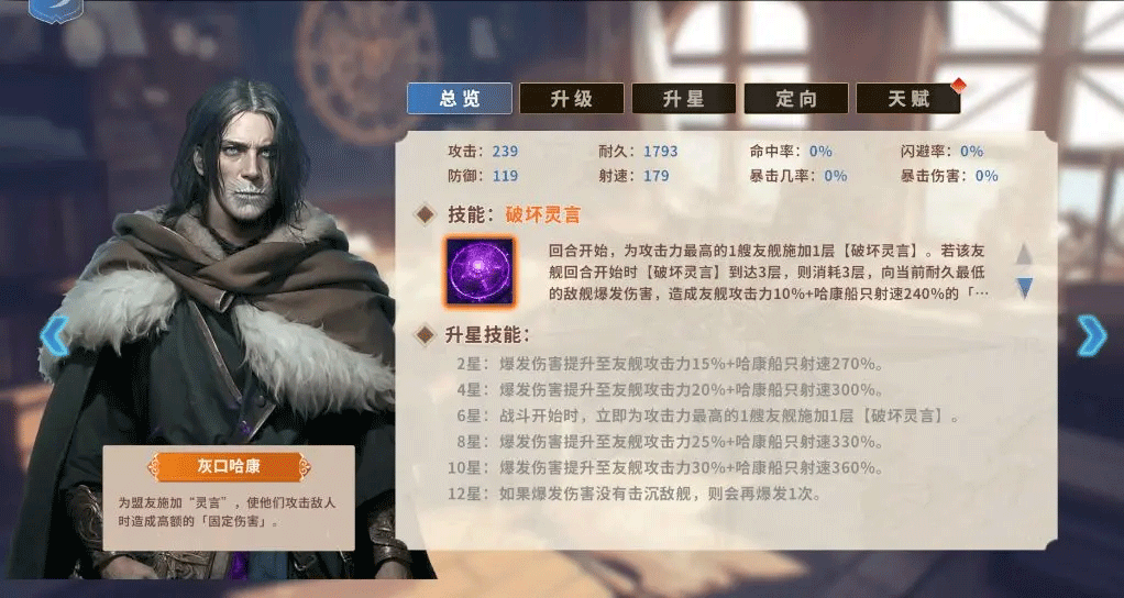 大航海征途正版