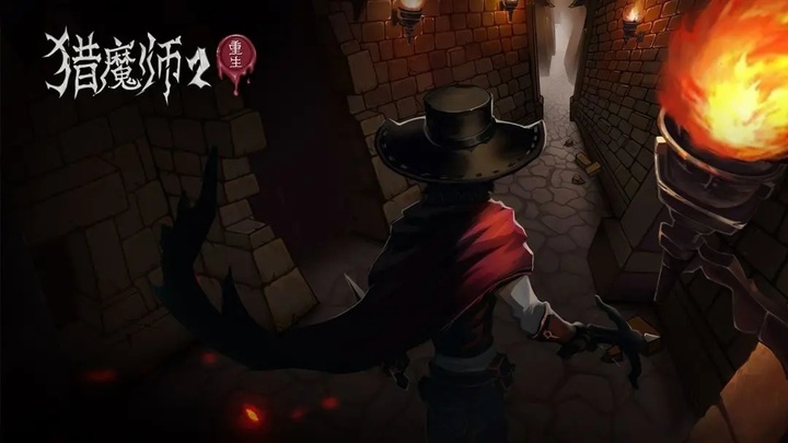 猎魔师正版截图1