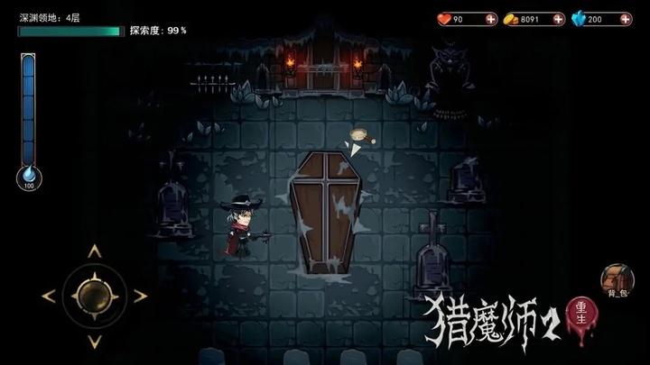 猎魔师正版截图2