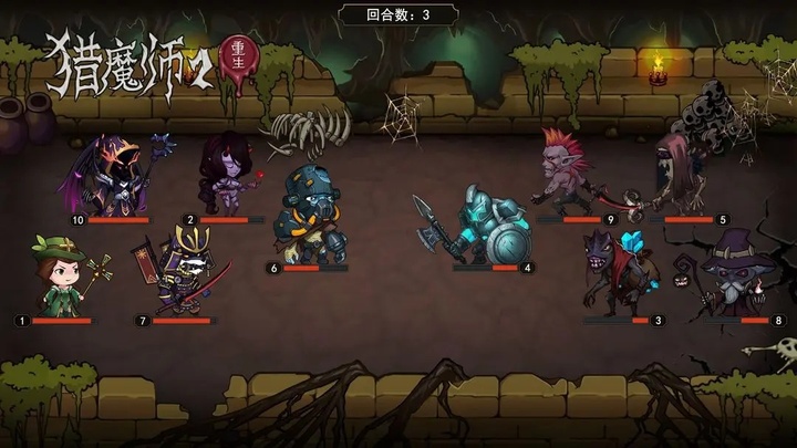 猎魔师正版截图3