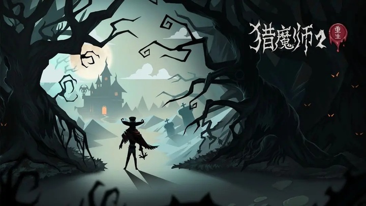 猎魔师正版截图0