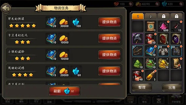 猎魔师正版