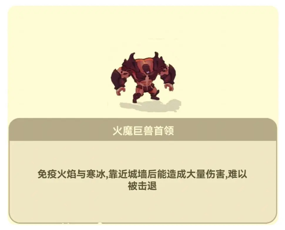 光合战队正版
