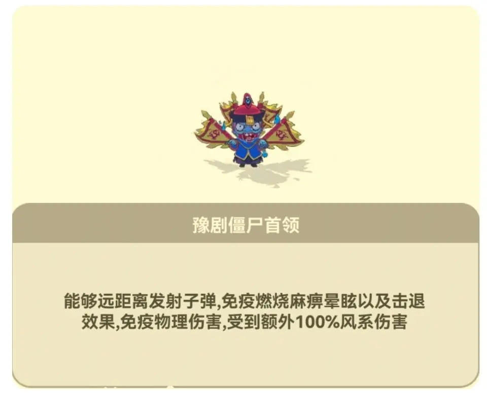 光合战队正版