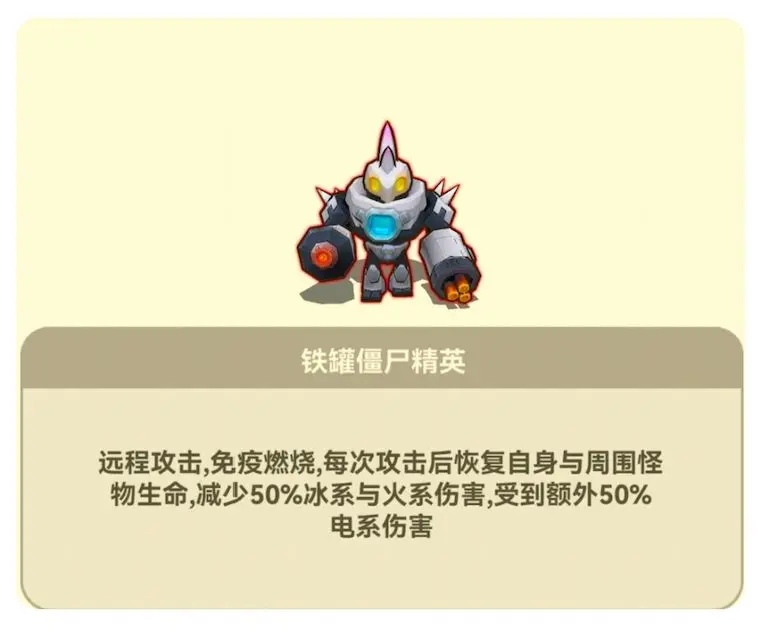 光合战队正版