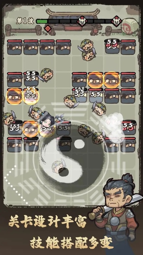 武者弹跳截图0