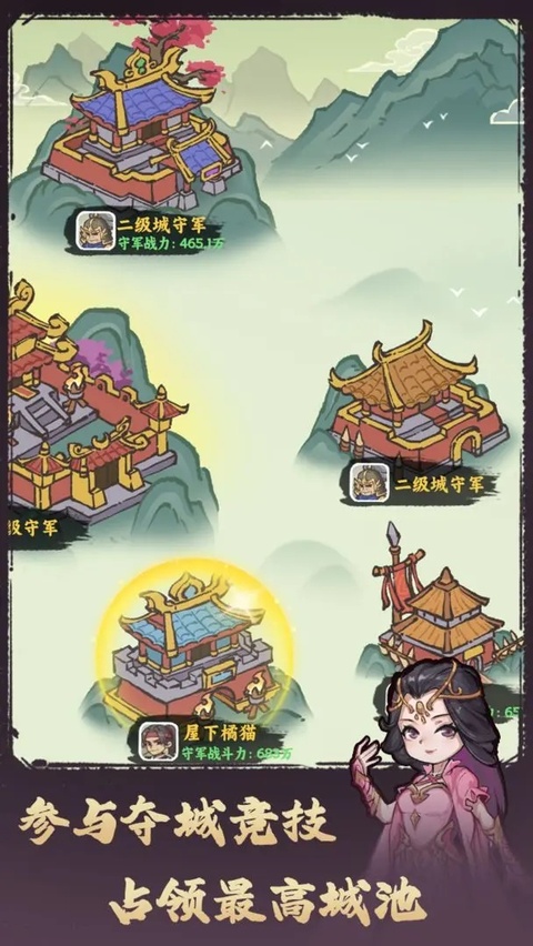 武者弹跳截图1