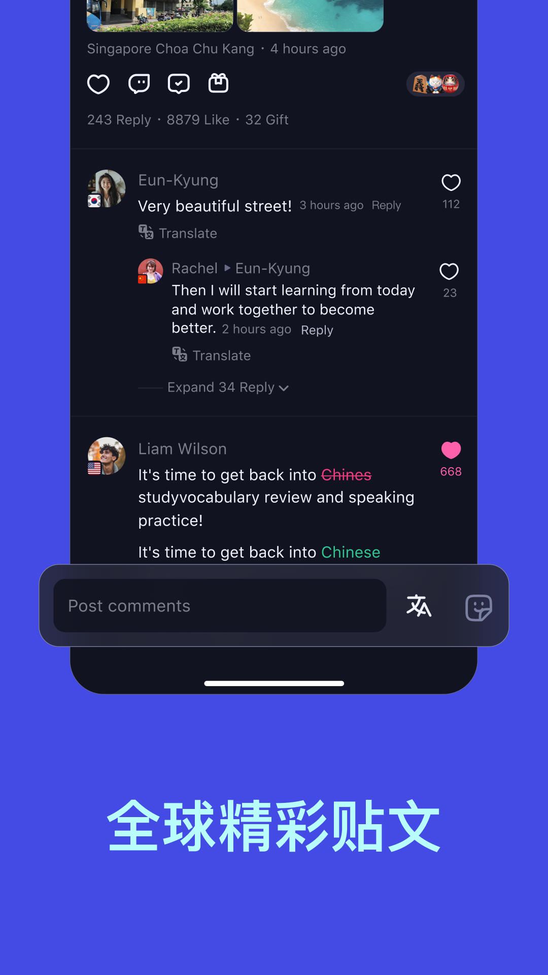 TalkIn截图3