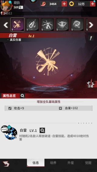 幻想圣域